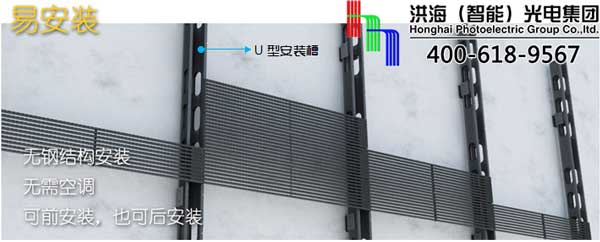 洪海LED格柵屏易安裝、方便維護